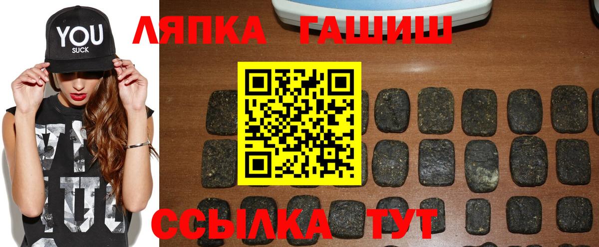 Гашиш ice o lator  Вход с VPN  наркота  Гашиш VHQ  Егорьевск 