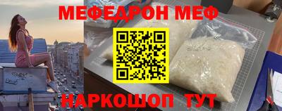 мдма Волжский