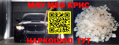 соль курить ск Волгодонск