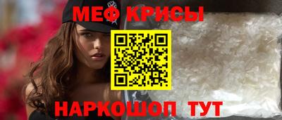 соль курить ск Волгодонск