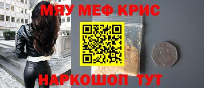мдма Волжский