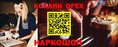 герыч Волжск