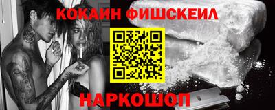 соль курить ск Волгодонск