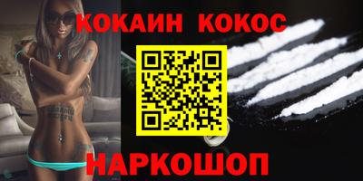 соль курить ск Волгодонск