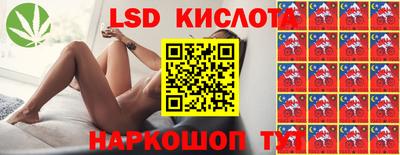 герыч Волжск