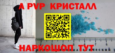 соль курить ск Волгодонск