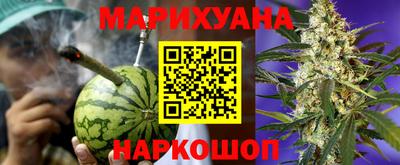 соль курить ск Волгодонск