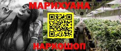 соль курить ск Волгодонск