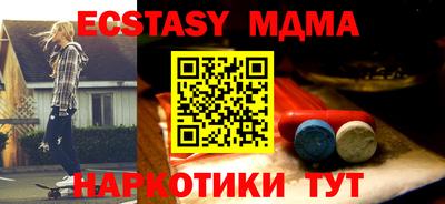 мдма Волжский