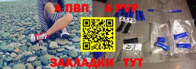 герыч Волжск