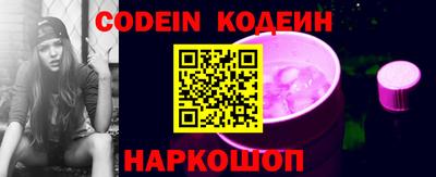 соль курить ск Волгодонск