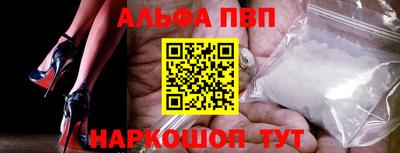 соль курить ск Волгодонск