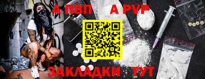 мдма Волжский