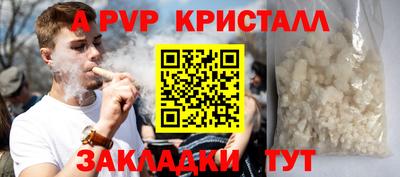 мдма Волжский