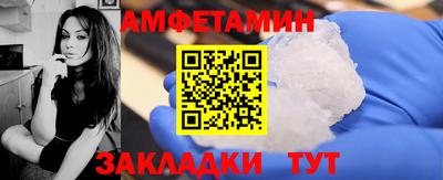 мдма Волжский