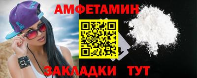 соль курить ск Волгодонск