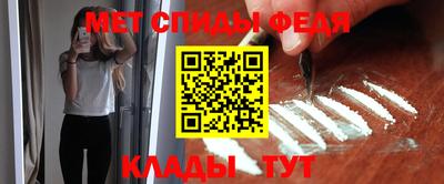 герыч Волжск