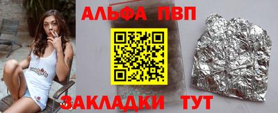 мдма Волжский