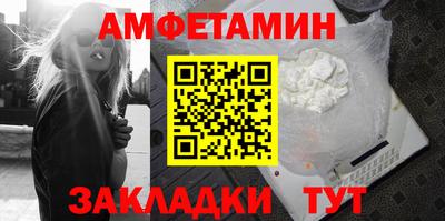 герыч Волжск