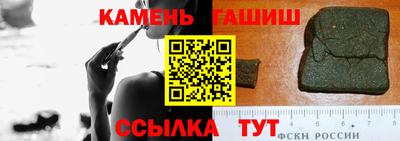 герыч Волжск