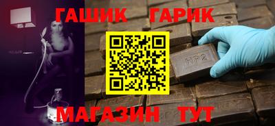 мдма Волжский