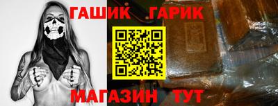 герыч Волжск
