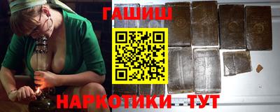 соль курить ск Волгодонск