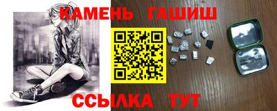 герыч Волжск
