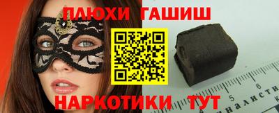 мдма Волжский