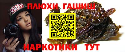 герыч Волжск