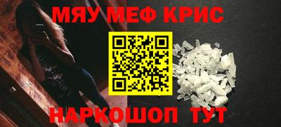мдма Волжский
