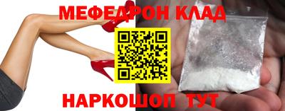 соль курить ск Волгодонск