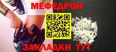 мдма Волжский