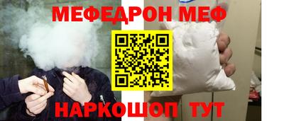 соль курить ск Волгодонск