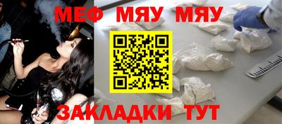 соль курить ск Волгодонск