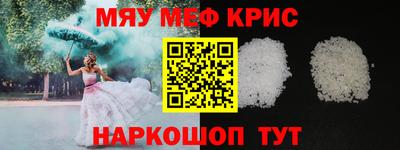 мдма Волжский