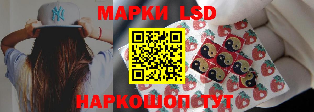 LSD-25 экстази кислота  MEGA рабочий сайт  Вход с VPN  Егорьевск  LSD-25 экстази кислота 
