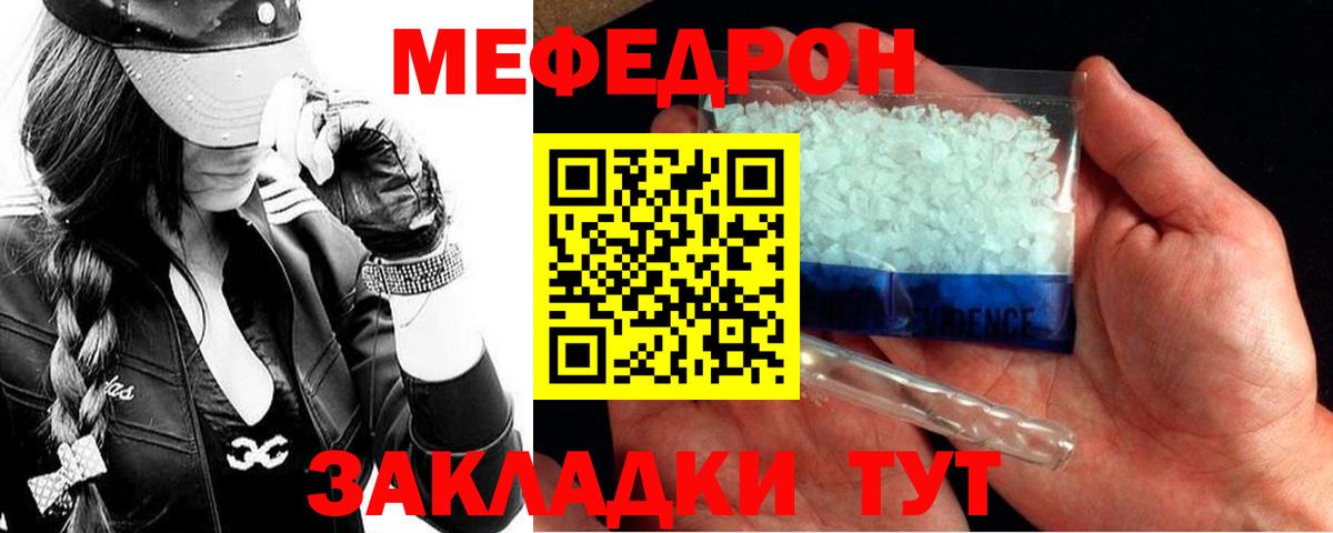 Как найти наркотики?  Альфа ПВП СОЛЬ   КОКАИН  МЕТАМФЕТАМИН  Меф кристаллы  Вход с VPN  ГАШИШ  Егорьевск  Марихуана 