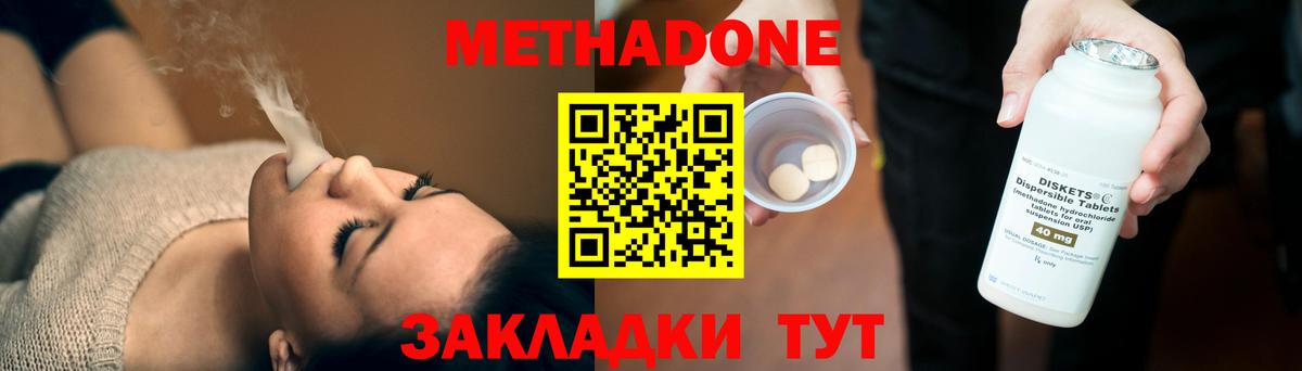 КОКАИН Егорьевск