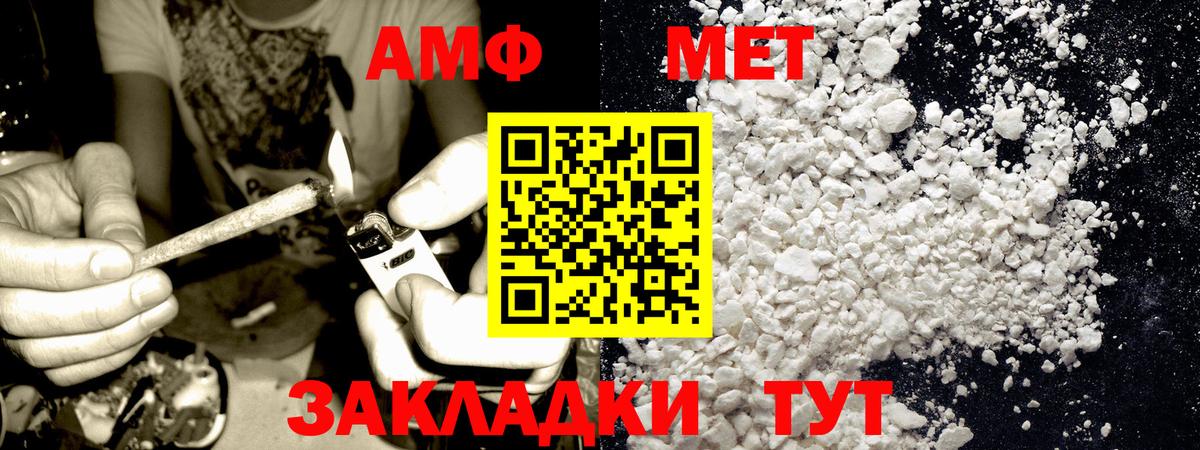 Первитин витя  Вход с VPN  Первитин витя  Егорьевск 