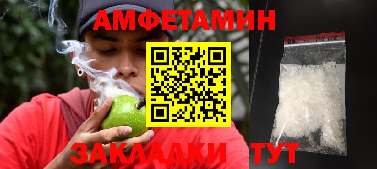 Первитин Декстрометамфетамин 99.9% Егорьевск
