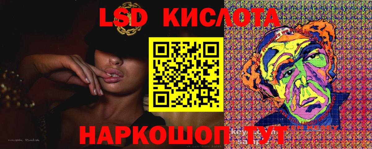 Егорьевск  Марки NBOMe 1,8мг  Марки 25I-NBOMe  Вход с VPN 