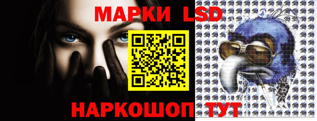 Марки 25I-NBOMe 1,5мг Егорьевск